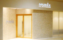 松山市でのミュゼプラチナム全身脱毛